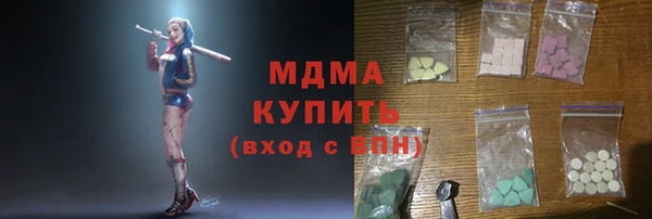 спиды Бугульма